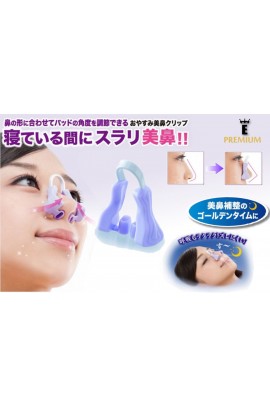 日本 E.PREMIUM 夜用美鼻塑形器